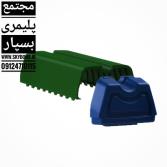 قالب جایگزین یونولیت